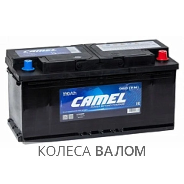 CAMEL CAMEL 12В 6ст 110 а/ч оп 61042MF