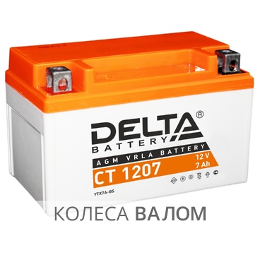 DELTA CT1207 12В 6ст 7 а/ч пп YTX7A-BS