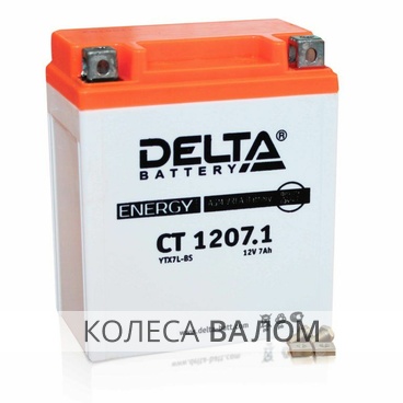 DELTA CT1207.1 12В 6ст 7 а/ч оп YTX7L-BS