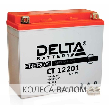 DELTA CT12201 12В 6ст 20 а/ч оп YTX20L-BS