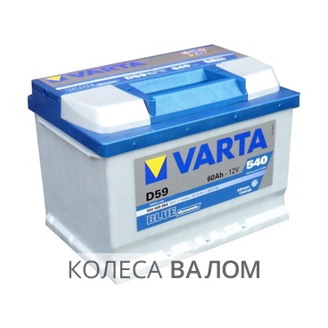 VARTA Blue Dynamic 560 409 054 12В 6ст 60 а/ч оп низк.
