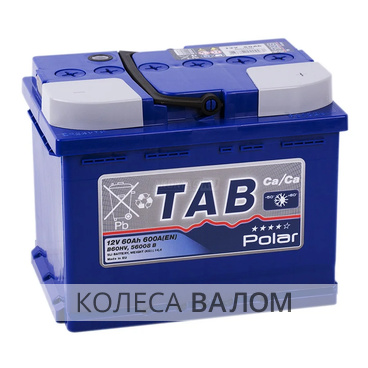 TAB Polar 12В 6ст 60 а/ч пп